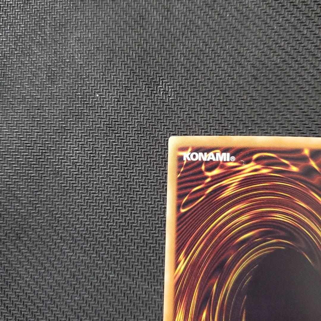 遊戯王　ブラックマジシャン　ホロ　ホログラフィックレア　3枚セット　断捨離