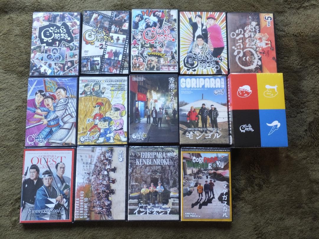 ゴリパラ見聞録 １～１２巻セット（９．５・外伝含む）おまけ付き