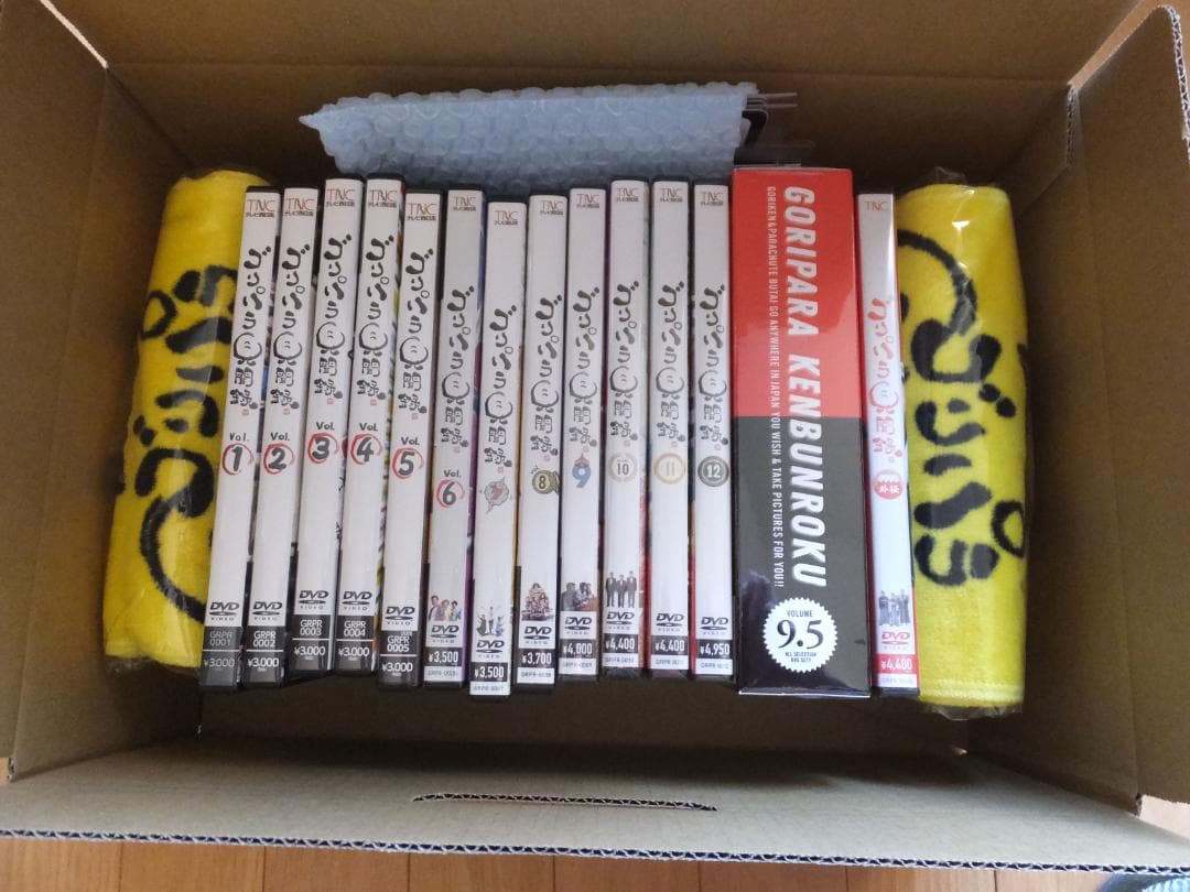 ゴリパラ見聞録 １～１２巻セット（９．５・外伝含む）おまけ付き