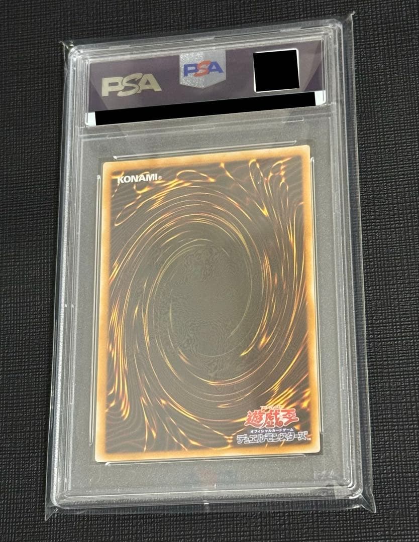 【PSA 10】遊戯王 仮面魔獣マスクド・ヘルレイザー 2期 美品