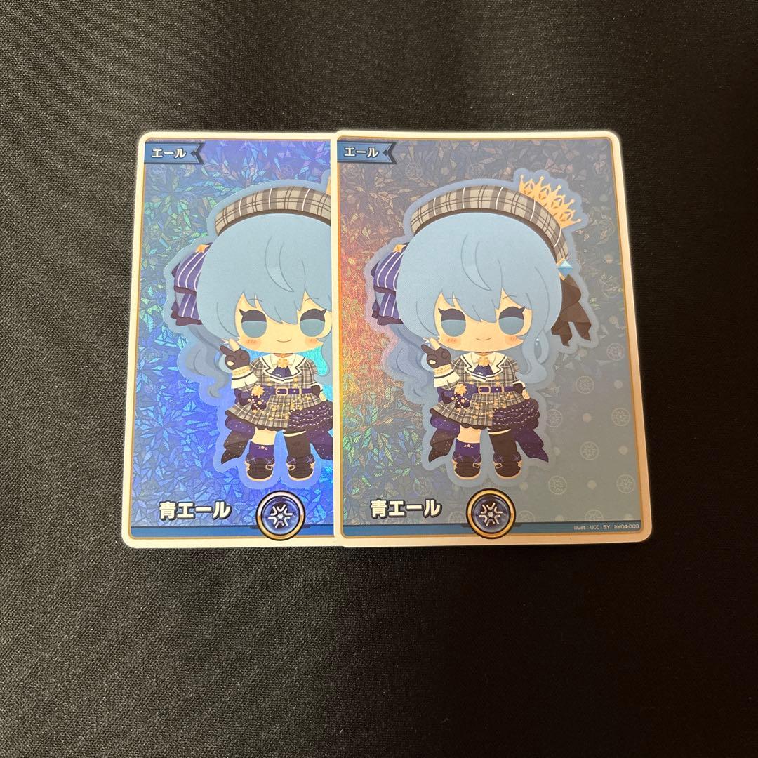 ホロカ　ホロライブカードゲーム　星街すいせい　青エール　2枚