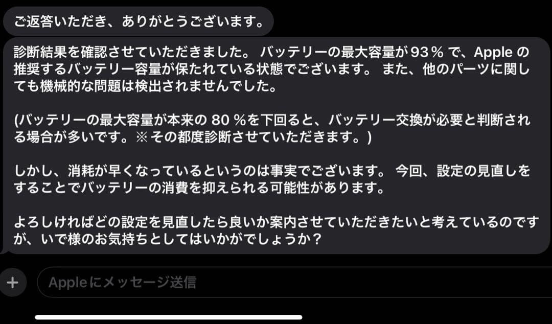【週末値下げ中】即購入OK美品iPad Air(第5世代)64GBスペースグレー