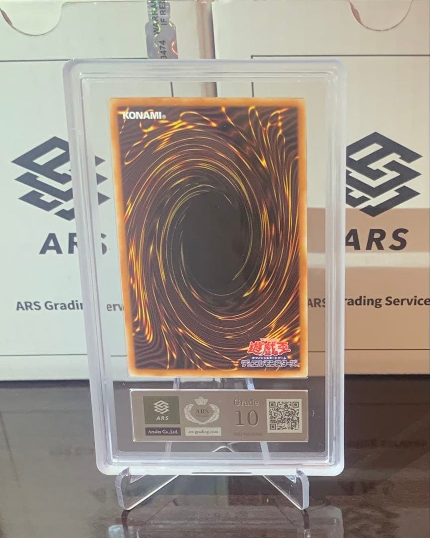 【ARS10】遊戯王 アジア版 pride スペシャルカードセット 白き霊龍