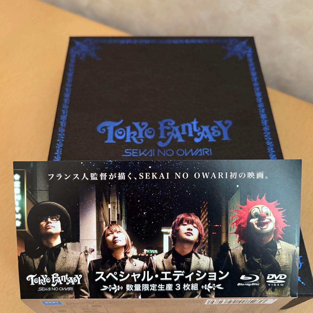 TOKYO FANTASY SEKAI NO OWARI 特別版