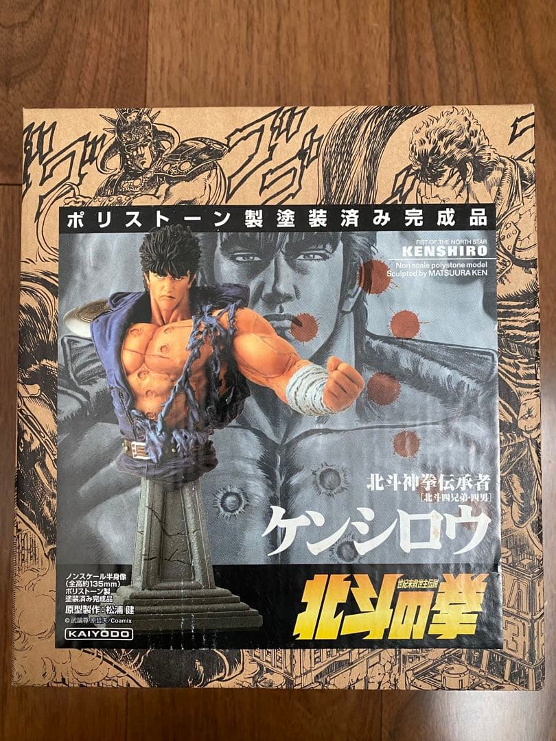 北斗の拳 ノンスケール半身像 ポリストーン製塗装済み完成品（4兄弟セット）