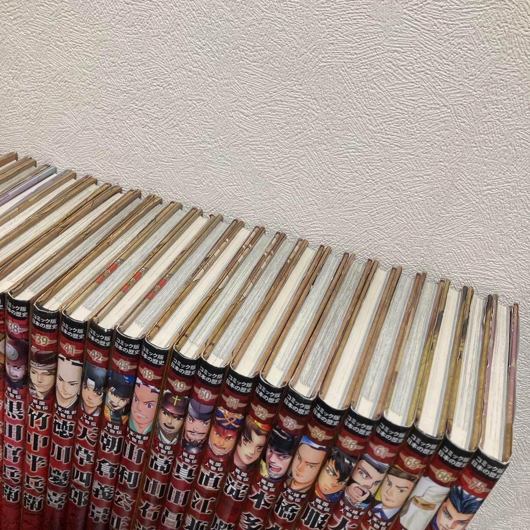 コミック版　日本の歴史　戦国人物伝　36冊セット　中学受験　ポプラ社　社会　歴史