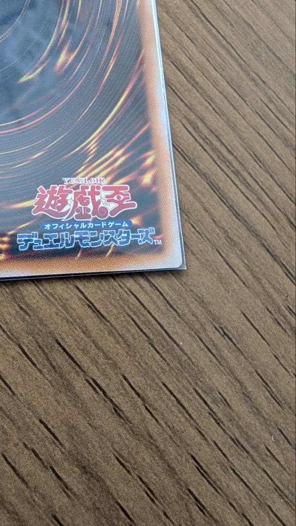 匿名配送//四花繚乱の霊使い プリシク プリズマティックシークレット