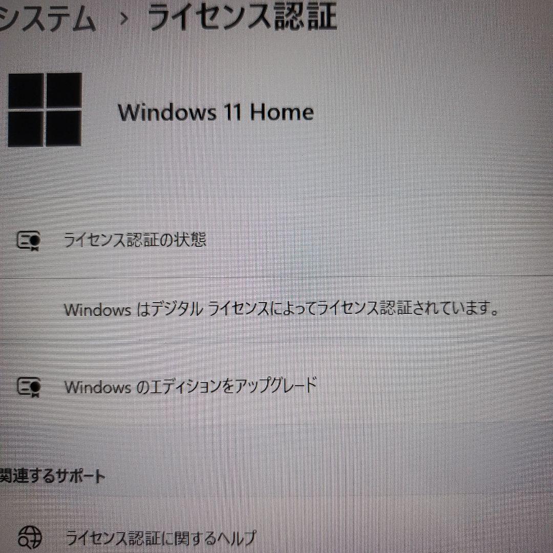 富士通 WA2/D1 Core i3 SSD+HDD ブルーレイ MSオフィス