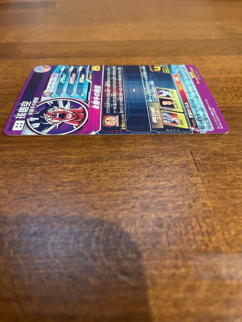 【美品】MM5-SEC P 孫悟空 ドラゴンボールヒーローズ　パラレル