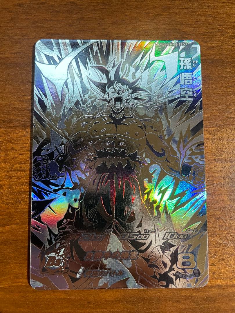 【美品】MM5-SEC P 孫悟空 ドラゴンボールヒーローズ　パラレル