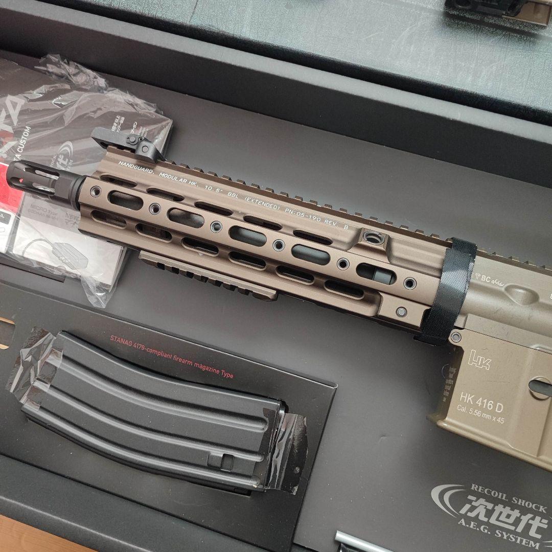 東京マルイ 次世代　電動ガン HK416D デルタカスタム