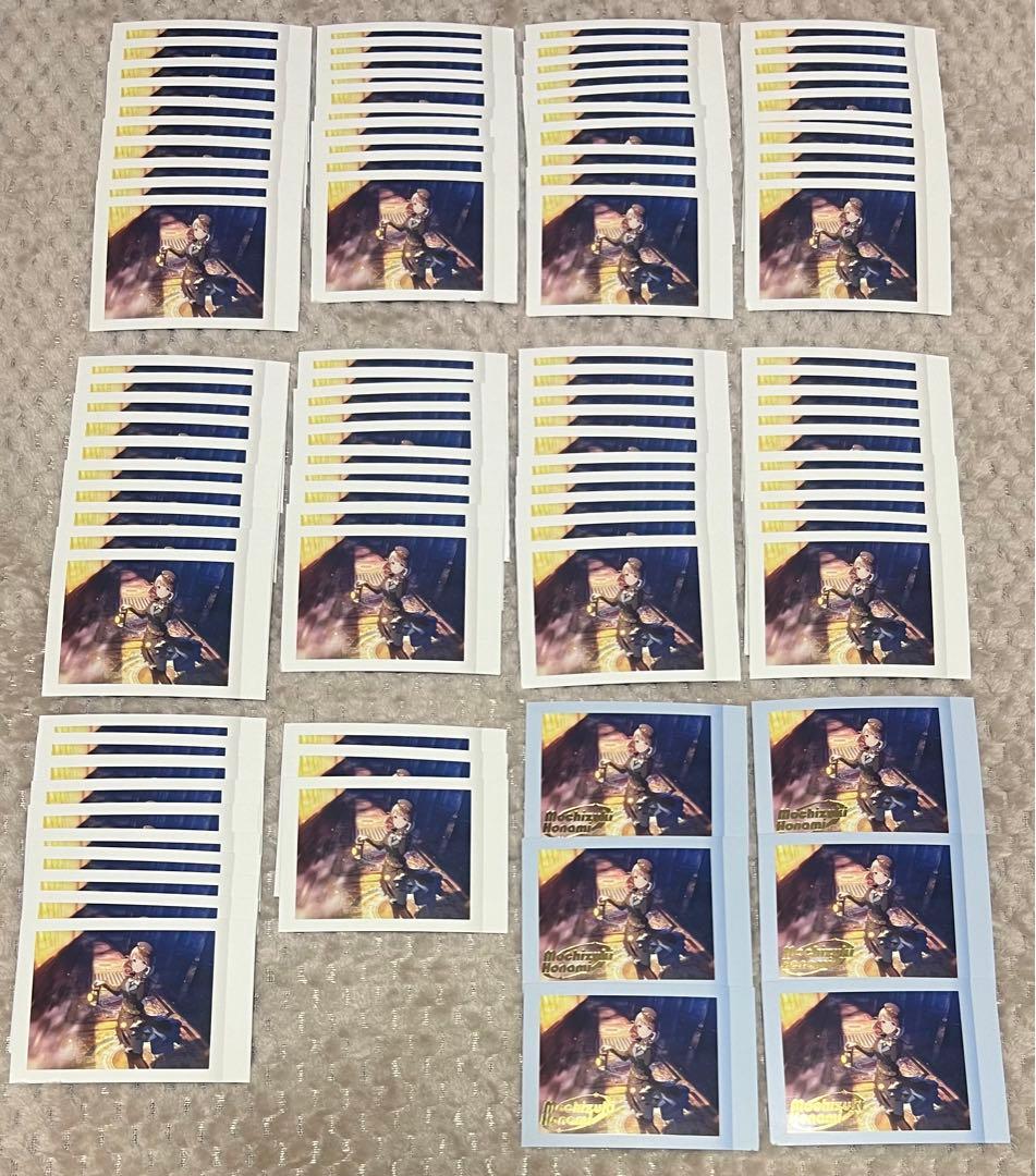 プロセカ ぱしゃこれ6 箔押し まとめ売り 望月穂波