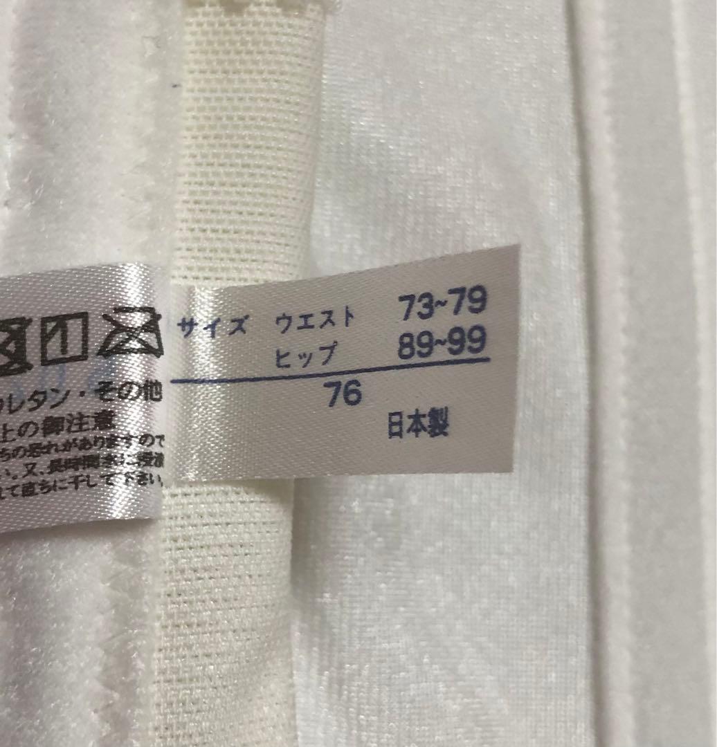 ビアンジュ コンフォートビスチェ　76