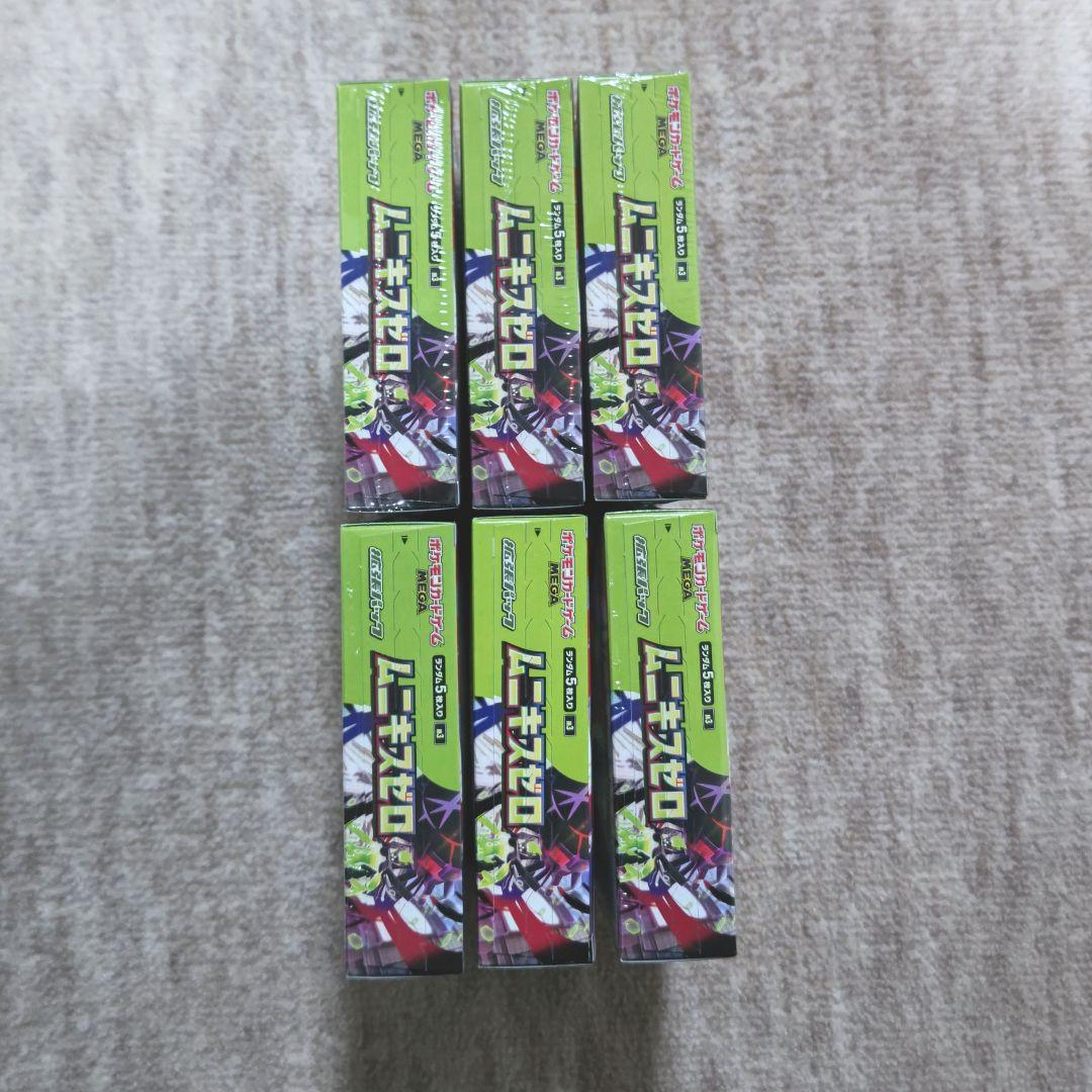 ムニキスゼロ 6BOX 6箱 シュリンク付き 含む 未開封ボックス ポケカ