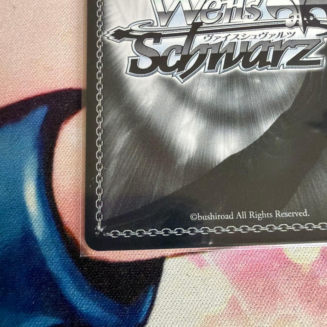 聖園ミカ　SP サイン　ヴァイス