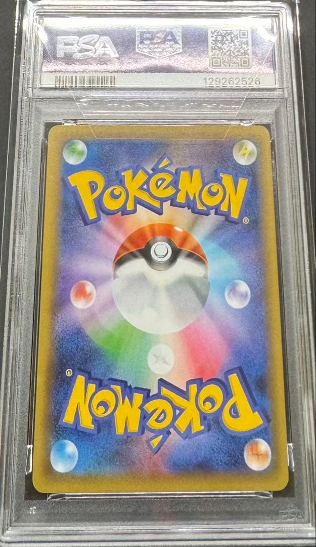 【PSA10】ミュウツー25th