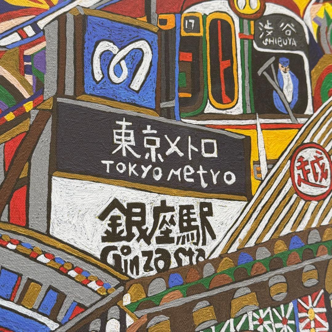 ジミー大西 THE 銀座 ジークレー 銀座展限定品 直筆サイン入り