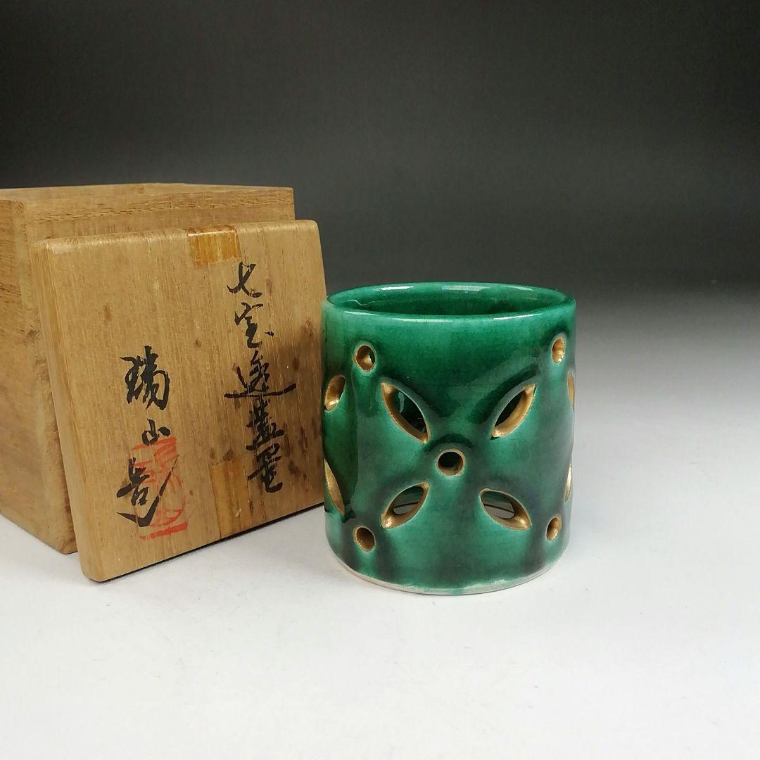 Ｔ８９５　蓋置　『七宝透　蓋置』『加賀瑞山 造』　共箱　茶道具