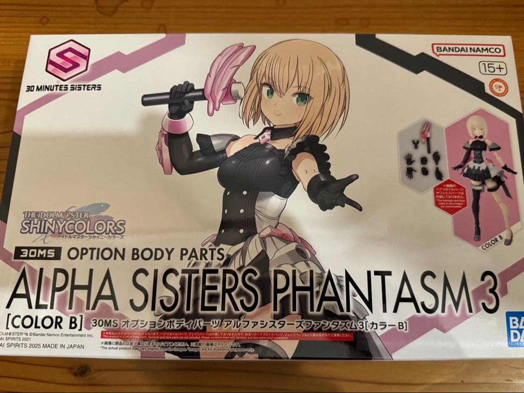 30MS オプションパーツセット 3点セット