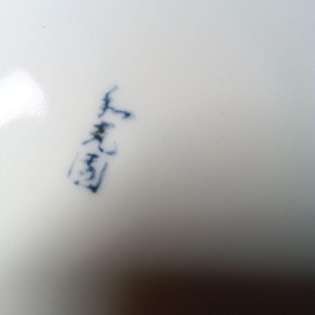 青白いエビ模様の飾皿