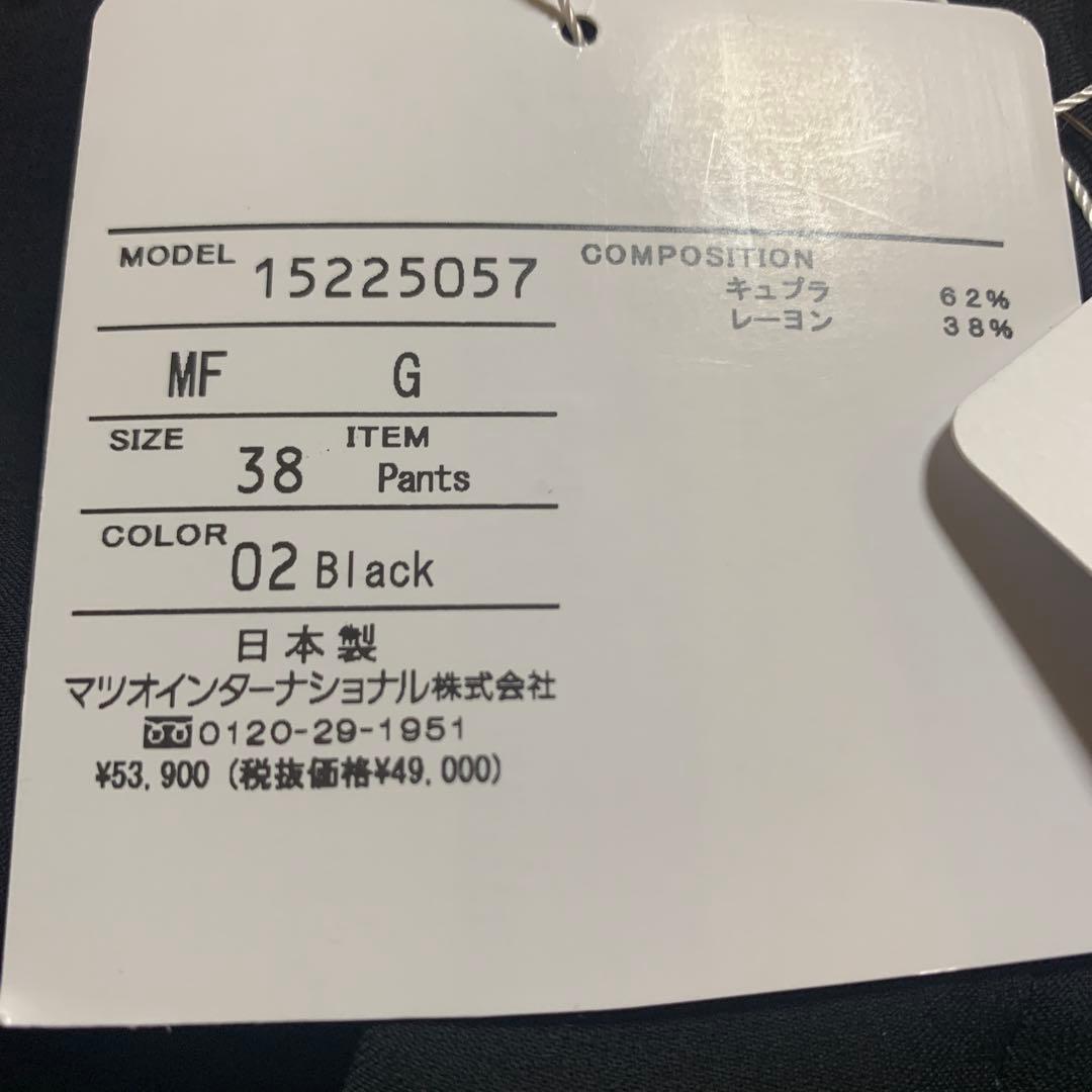 センソユニコ　芽風　パンツ