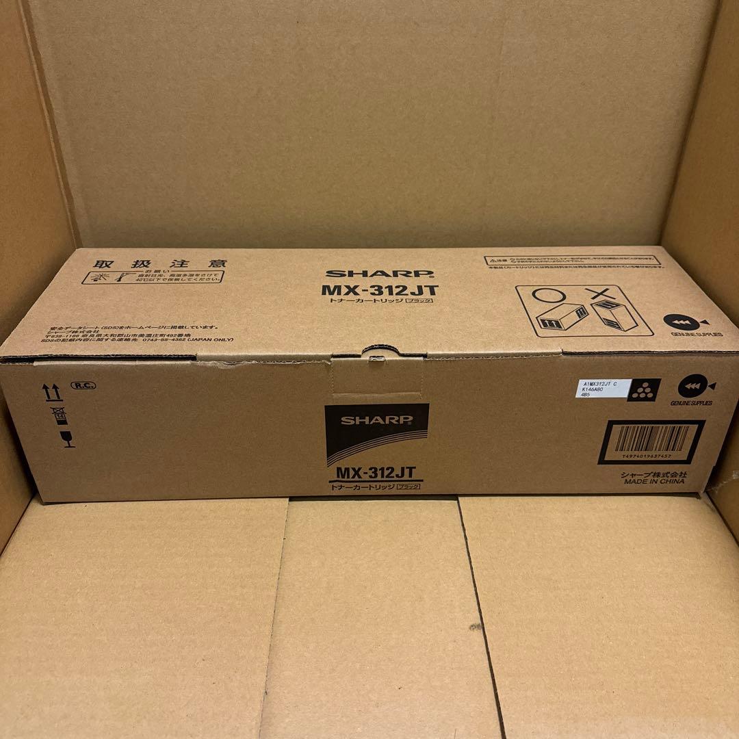 SHARP MX-312JT トナーカートリッジ ブラック