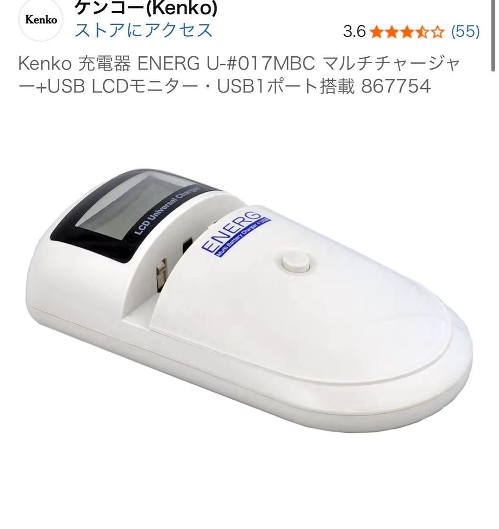 kenko ビデオカメラ　バッテリー2個セット　ケース、SDカード付き