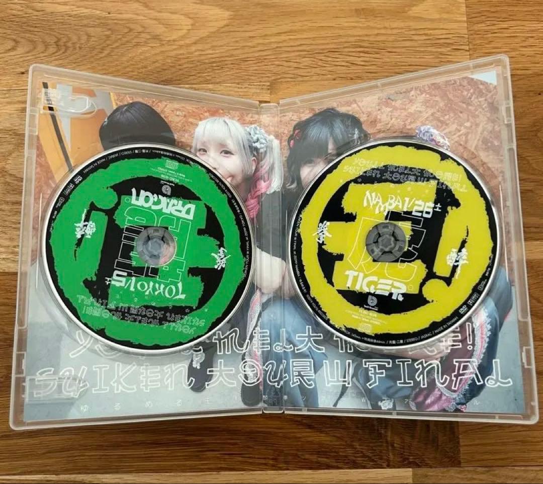 ゆるめるモ! 酔拳ツアーWファイナル 虎の乱龍の乱　DVD あのちゃんファン必見