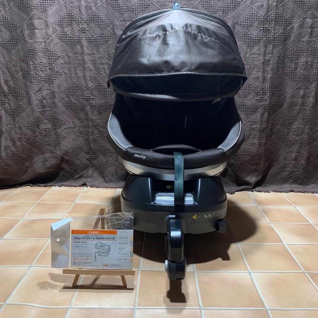 【ぺこちゃん】コンビ クルムーヴスマートISOFIX JG-650