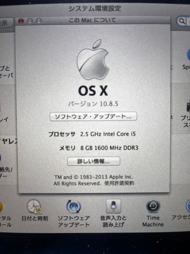 MacBook本体 MacBook Pro (Retina, 13-inch, Late 2012)