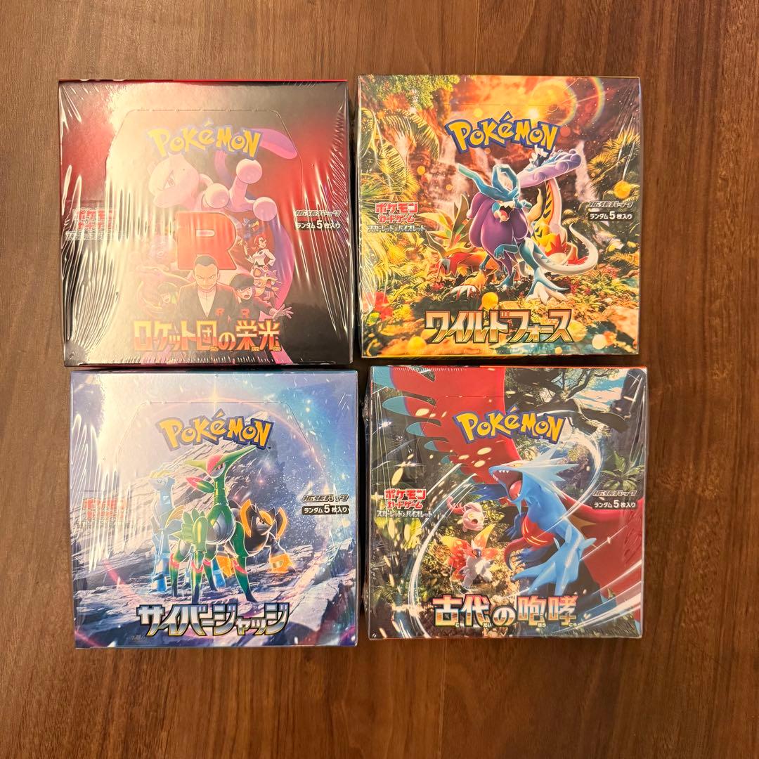 ロケット団の栄光 ワイルドフォース サイバージャッジ 古代の咆哮 シュリンク付き