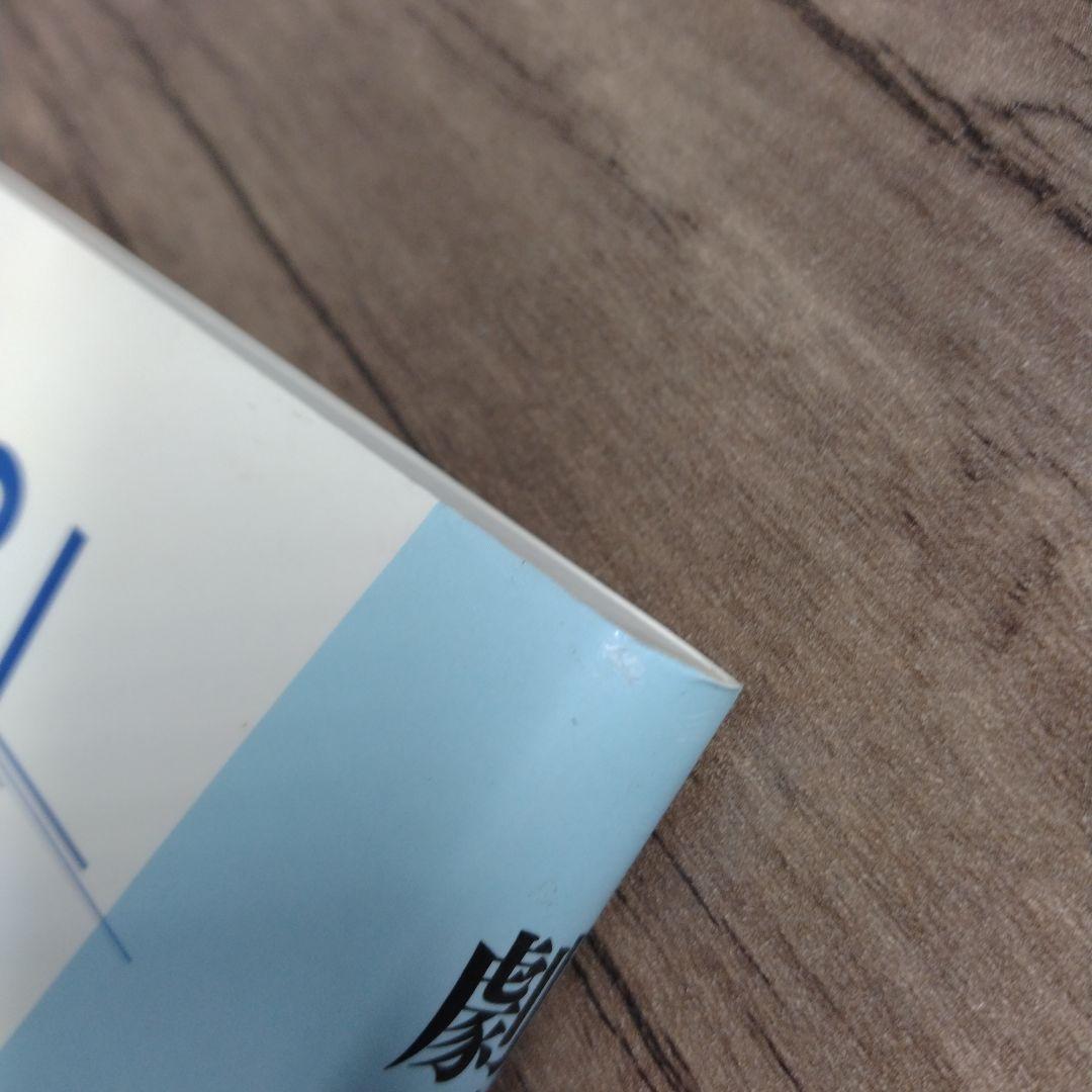 初版 劇場版「 ペルソナ3 」公式イラスト & 原画集