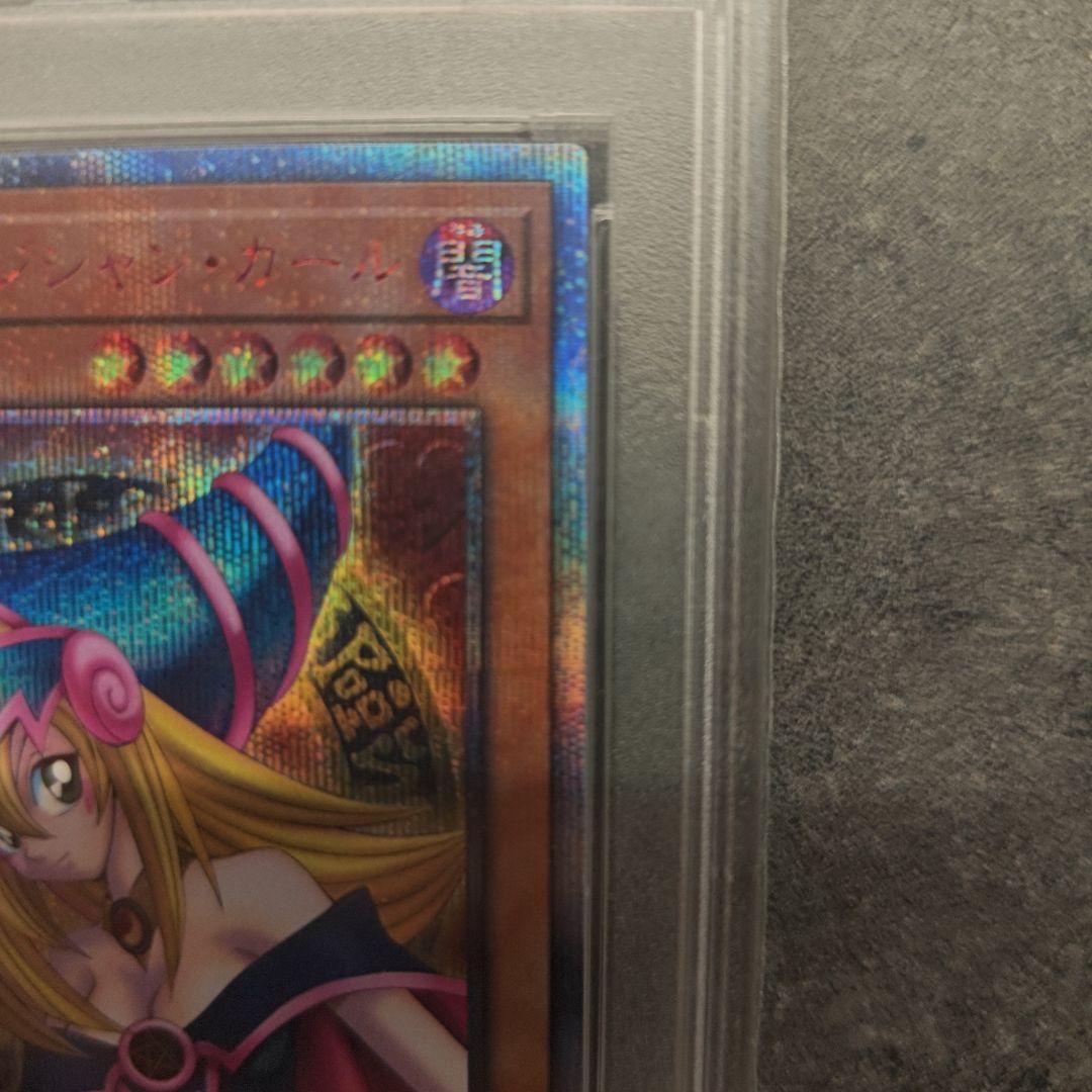 ブラックマジシャンガール 20th psa9 遊戯王 DVD特典 プロモ