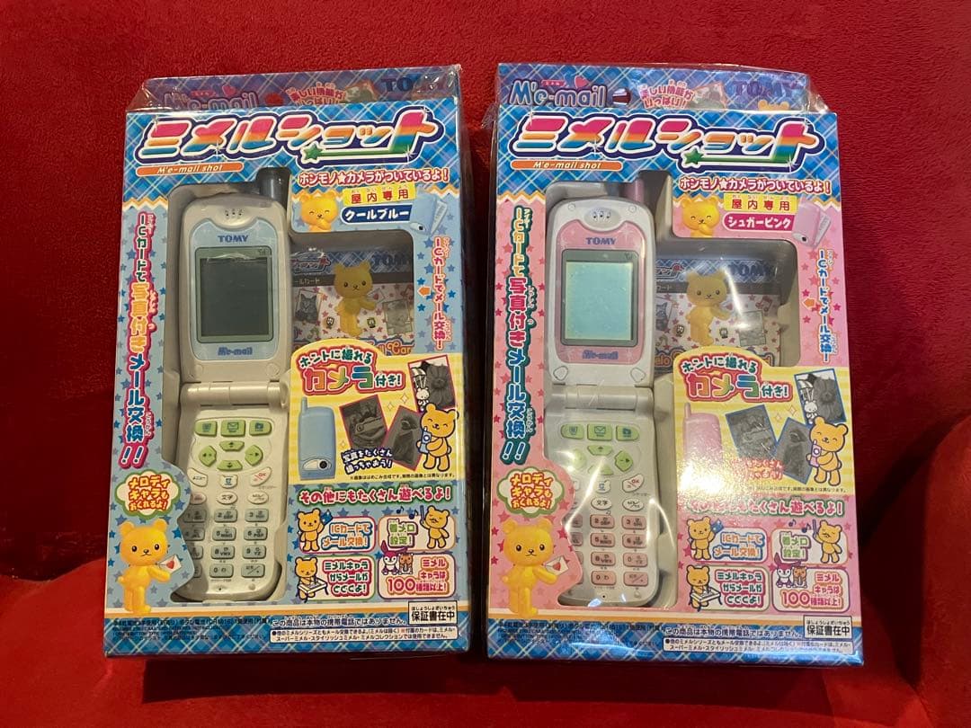 ミメルショット シュガーピンク クールブルー