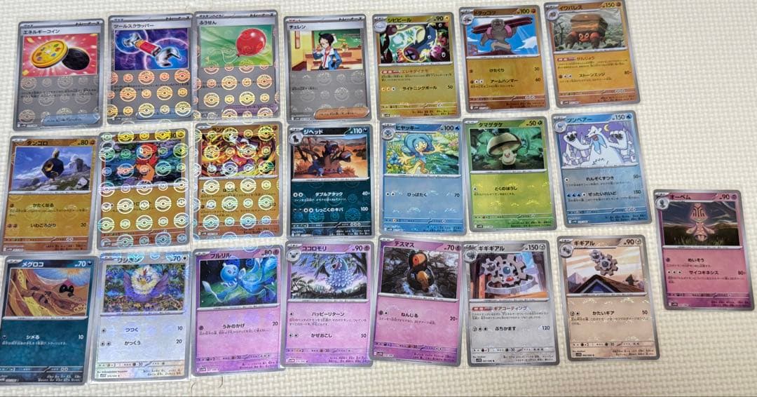 ポケモンカード200枚セット まとめ売り