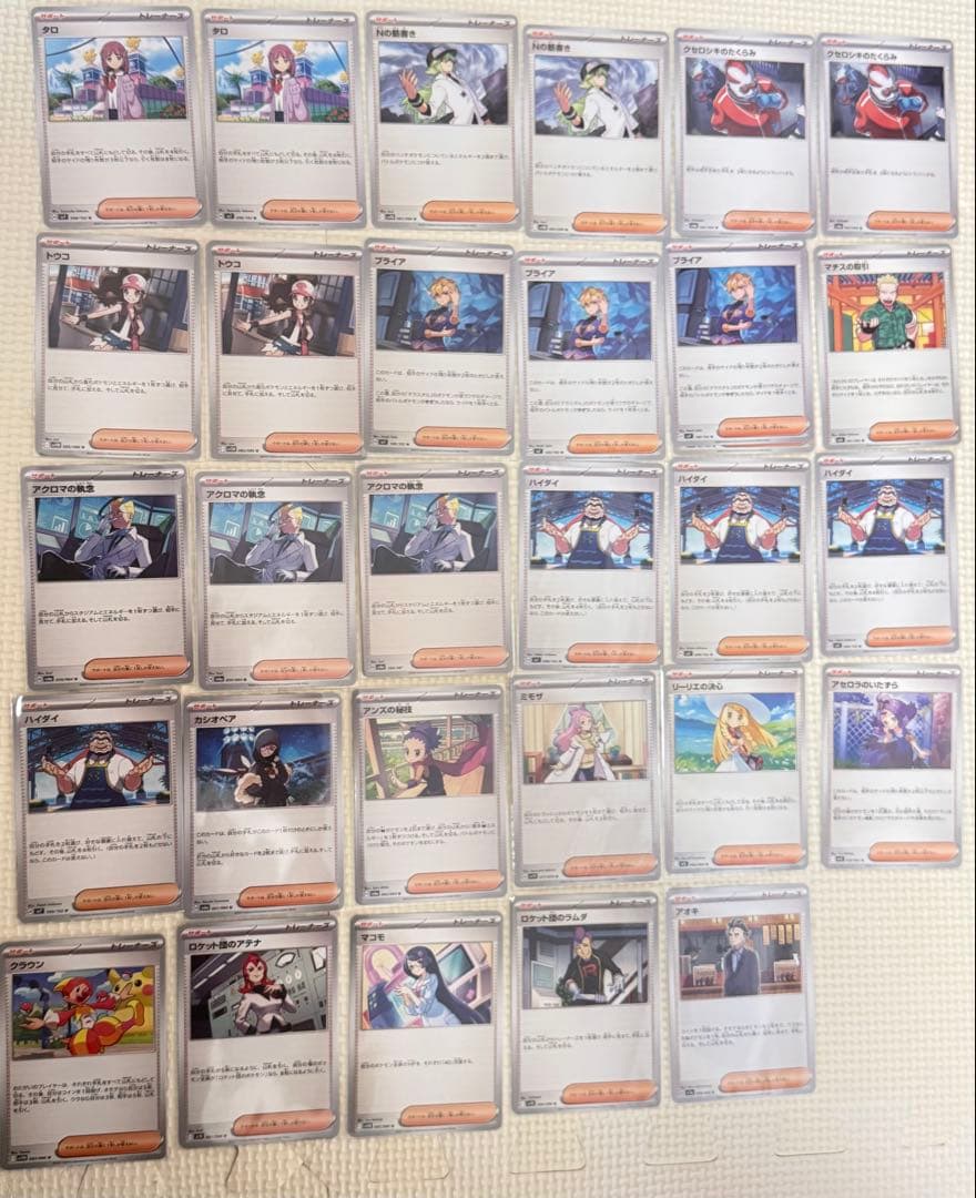 ポケモンカード200枚セット まとめ売り