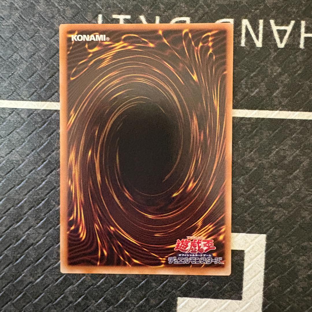 遊戯王　ワールドプレミアパック2025 王家の神殿ハイレアリティセミコンセット