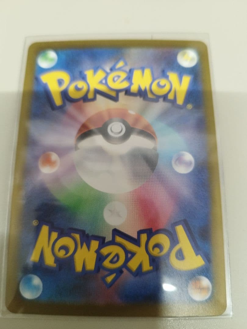 ポケモンカード メガゲンガーEX SAR HP350 【新品】 【未使用】