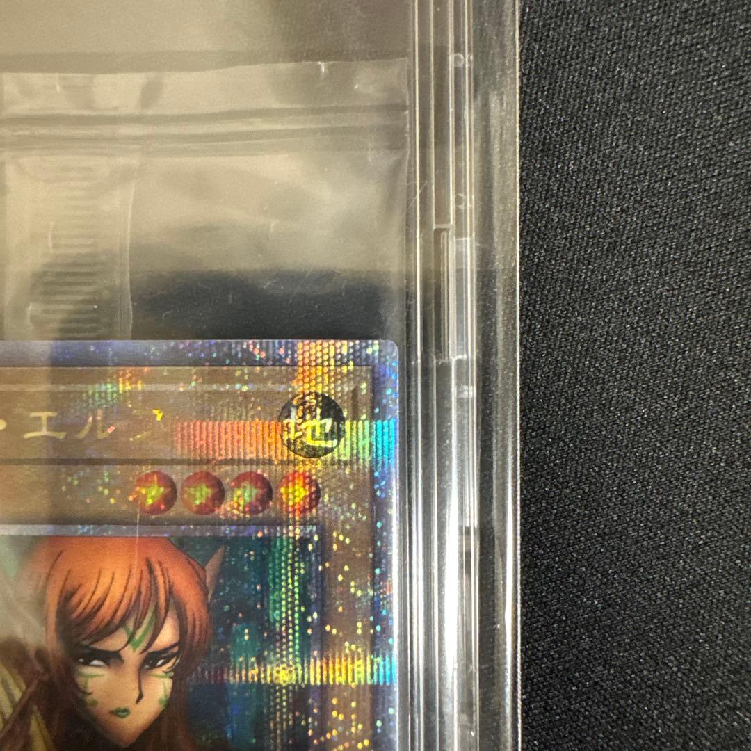 遊戯王　ヂェミナイエルフ　25th クオシク　未開封　プロモ