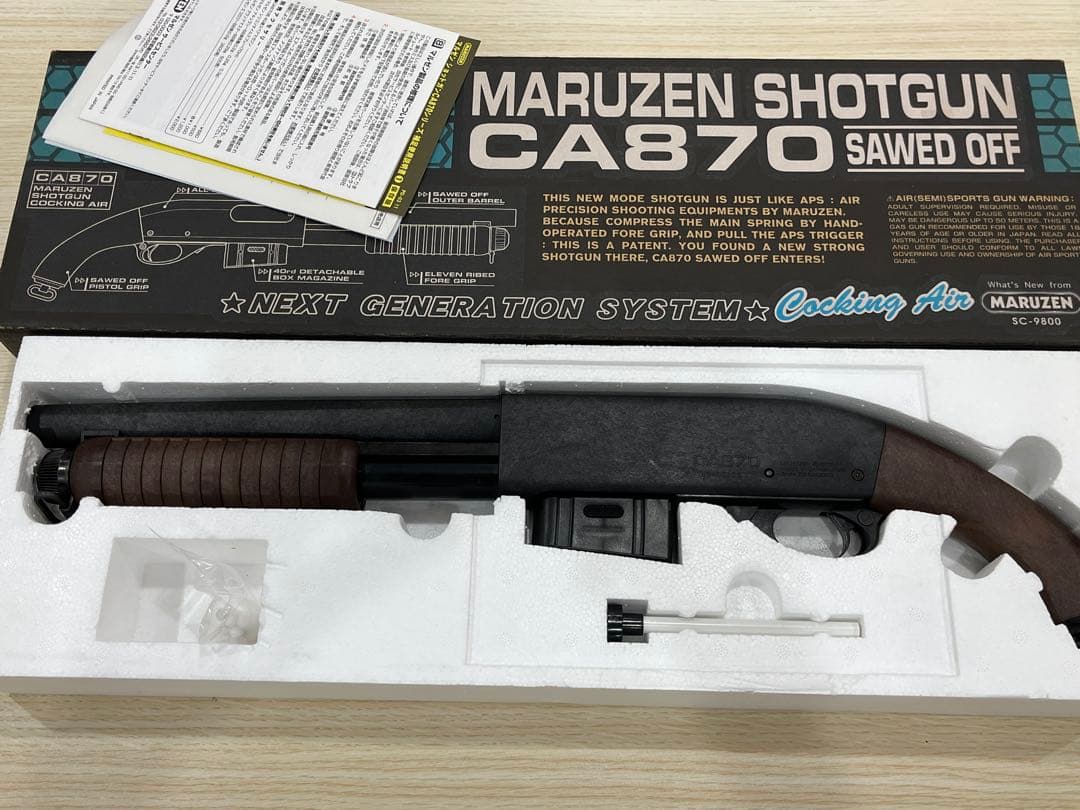 MARUZEN CA870 ソードオフ ショットガン 6mm