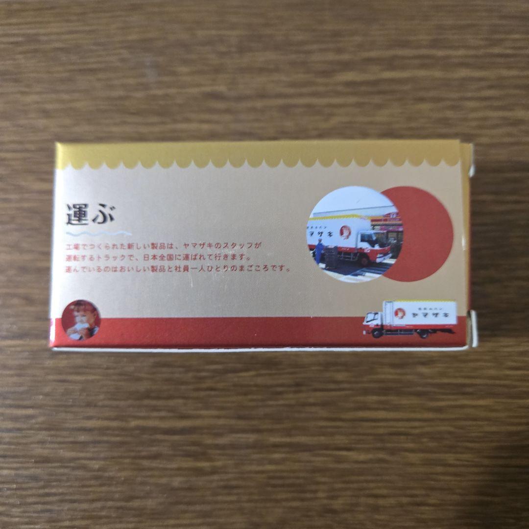 MI❗　ヤマザキパントラック