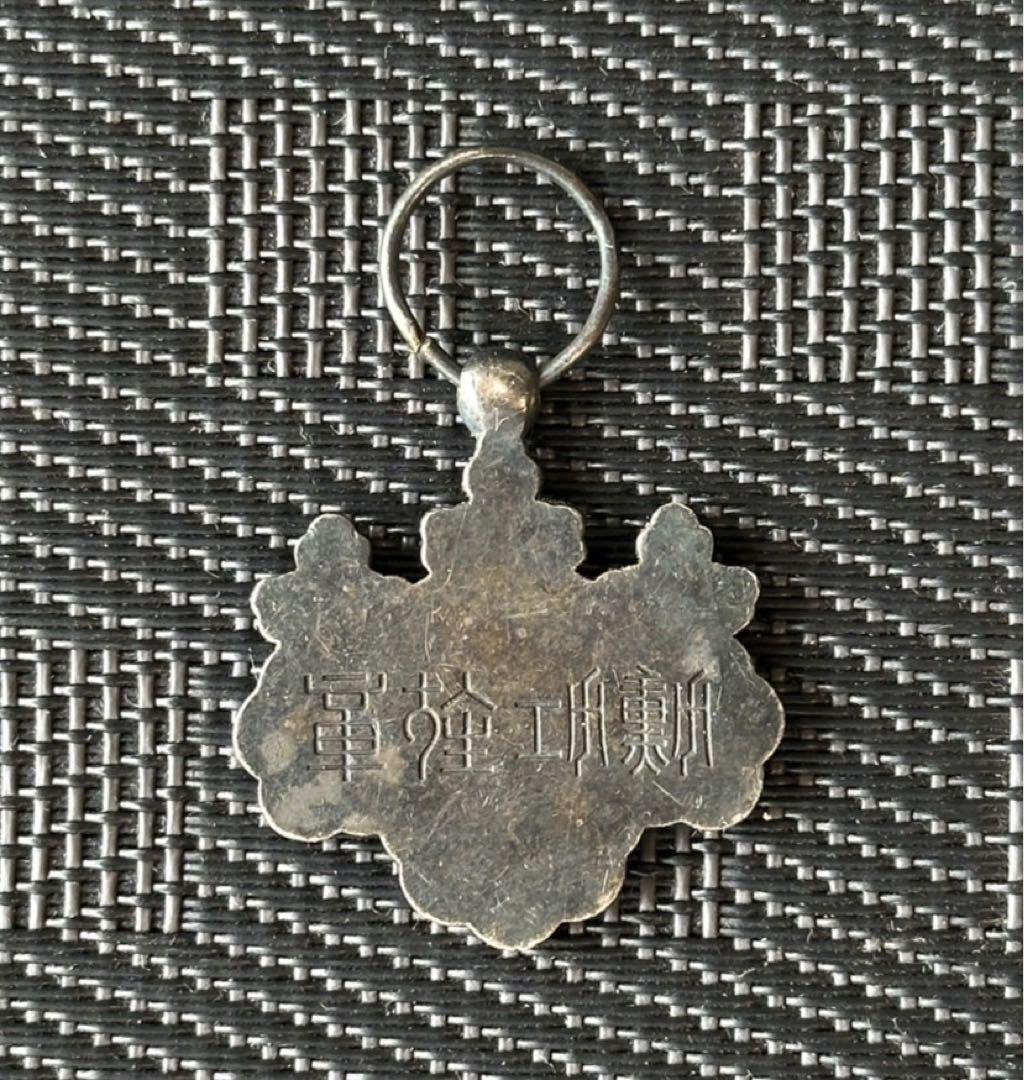 第二次世界大戦　日本軍　勲章　栄光　英雄　戦争　歴史