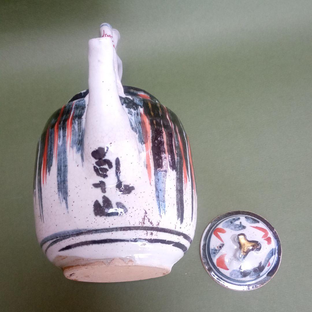 陶器　急須　水差　水注　乾山の銘