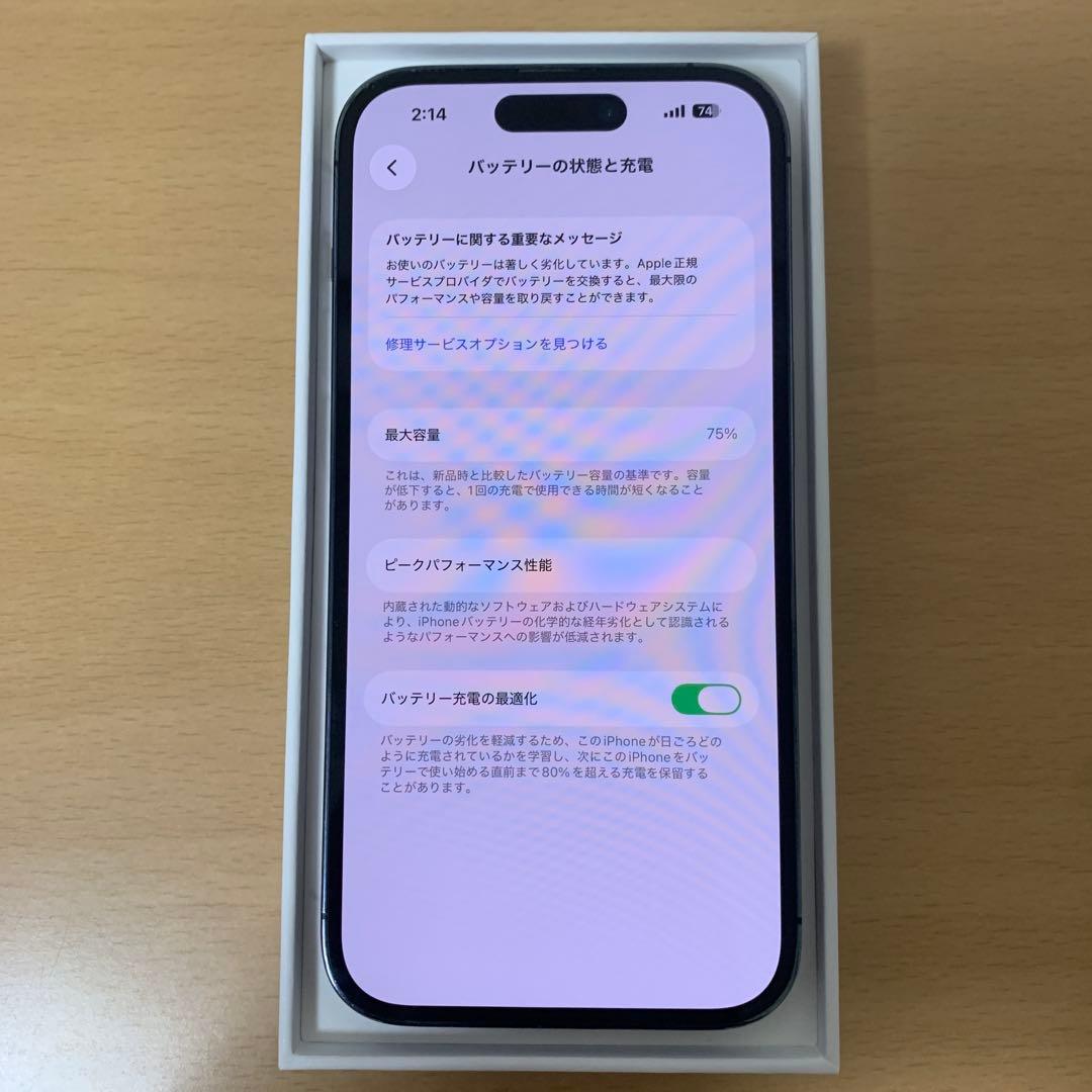 iPhone 14Pro 128GB ディープパープル