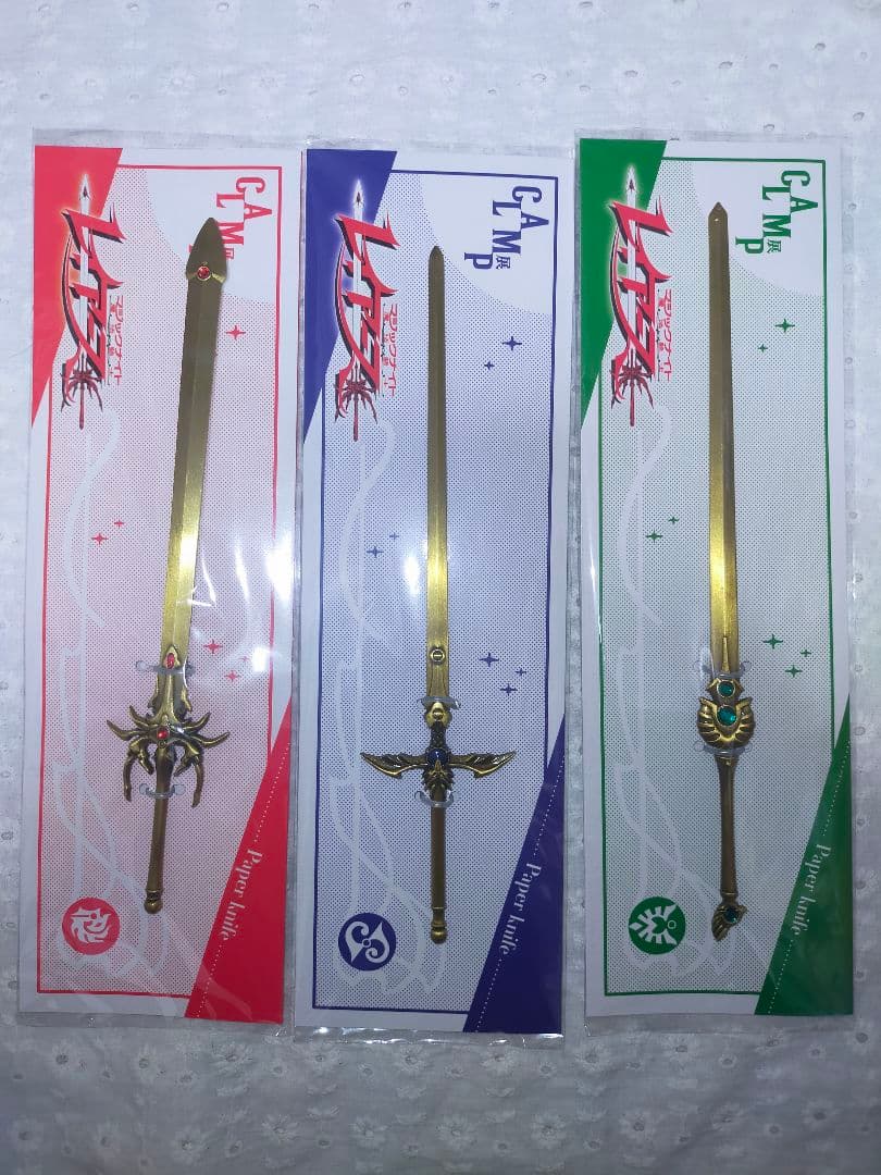 CLAMP展 魔法騎士レイアース ペーパーナイフ 三点セット