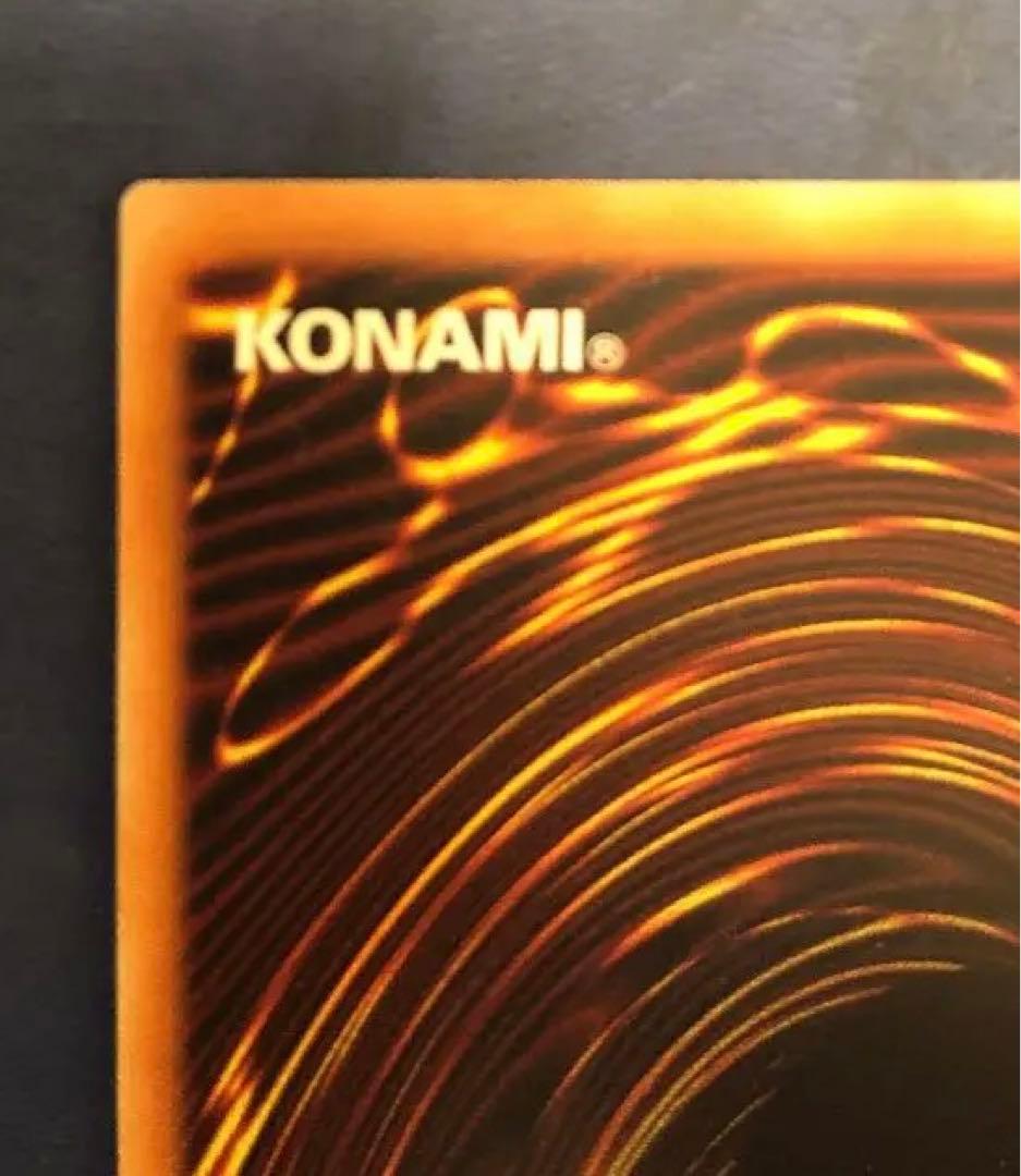 遊戯王　デュエルモンスターズ　20th  浮幽さくら　【5つ目】