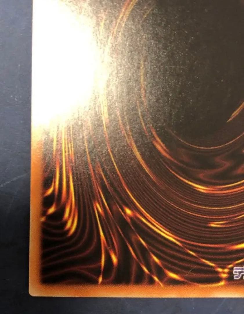 遊戯王　デュエルモンスターズ　20th  浮幽さくら　【5つ目】