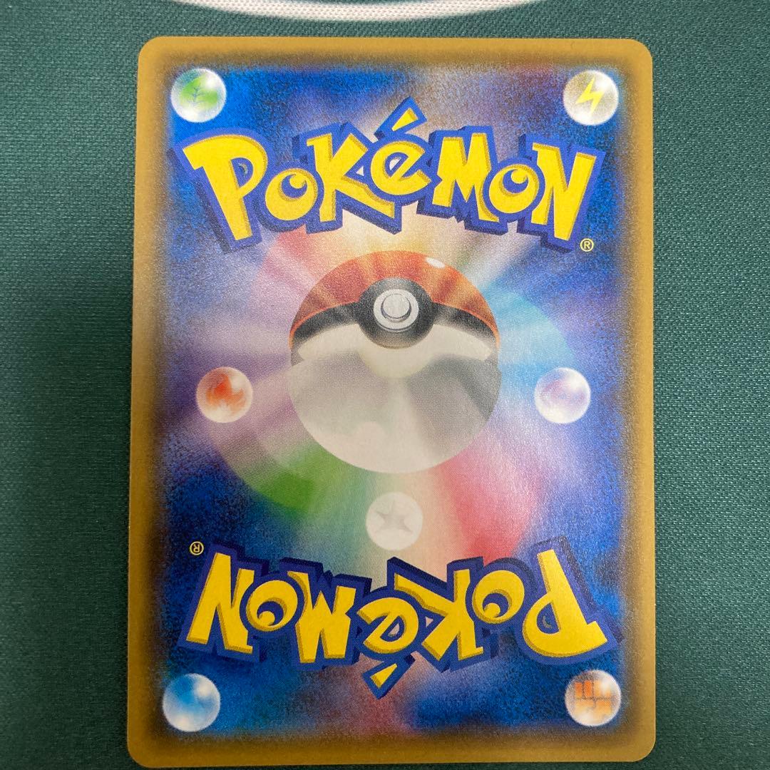 【翌日発送】ポンチョを着たイーブイ ブラッキー　PROMO SMP141