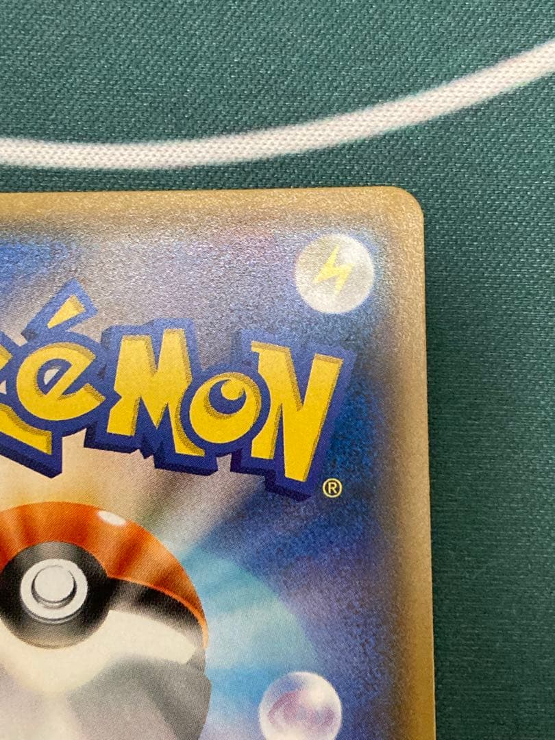 【翌日発送】ポンチョを着たイーブイ ブラッキー　PROMO SMP141