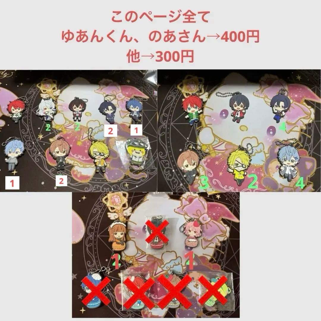 カラフルピーチグッズ　まとめ売り